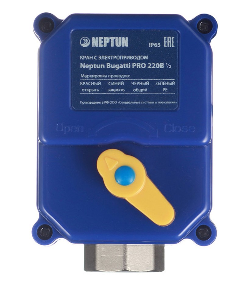 Комплект система защиты от протечек воды Neptun Bugatti Base 1/2"