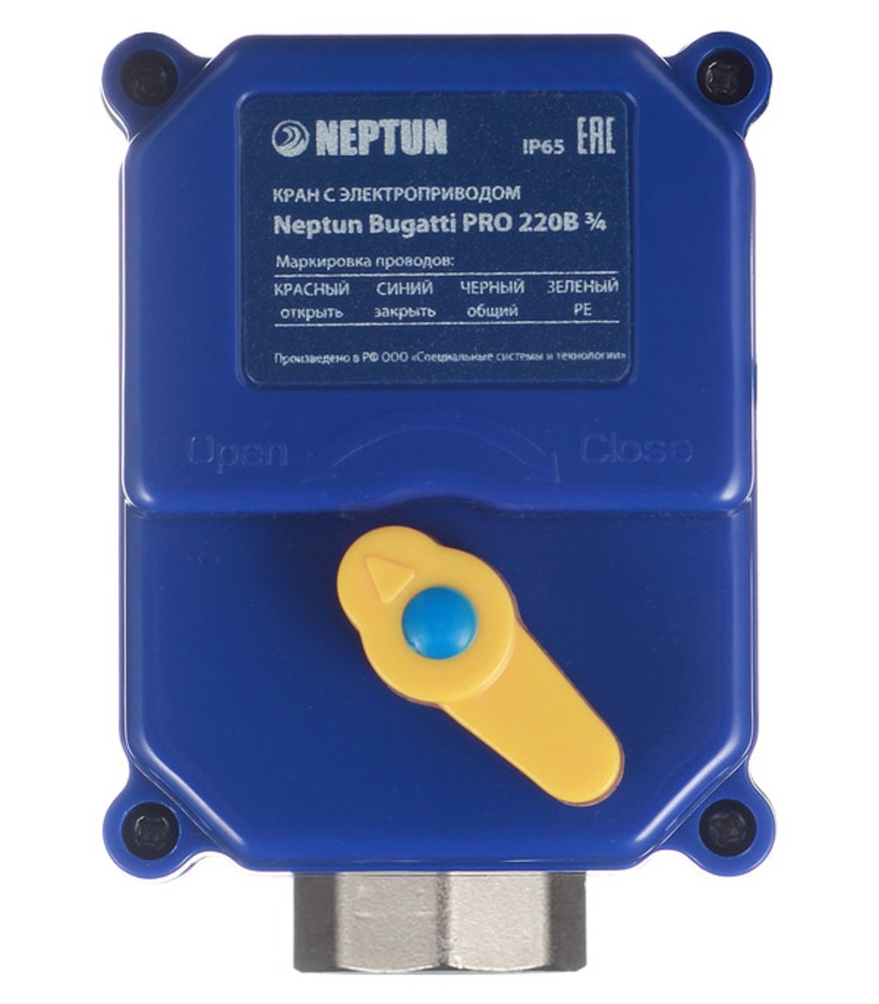 Комплект система защиты от протечек воды Neptun Bugatti Base 3/4"