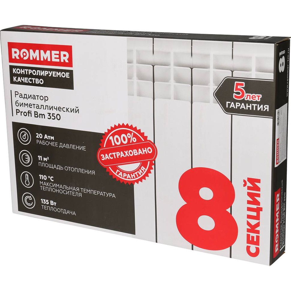 Радиатор биметаллический Profi Bm 350 8 секций Rommer