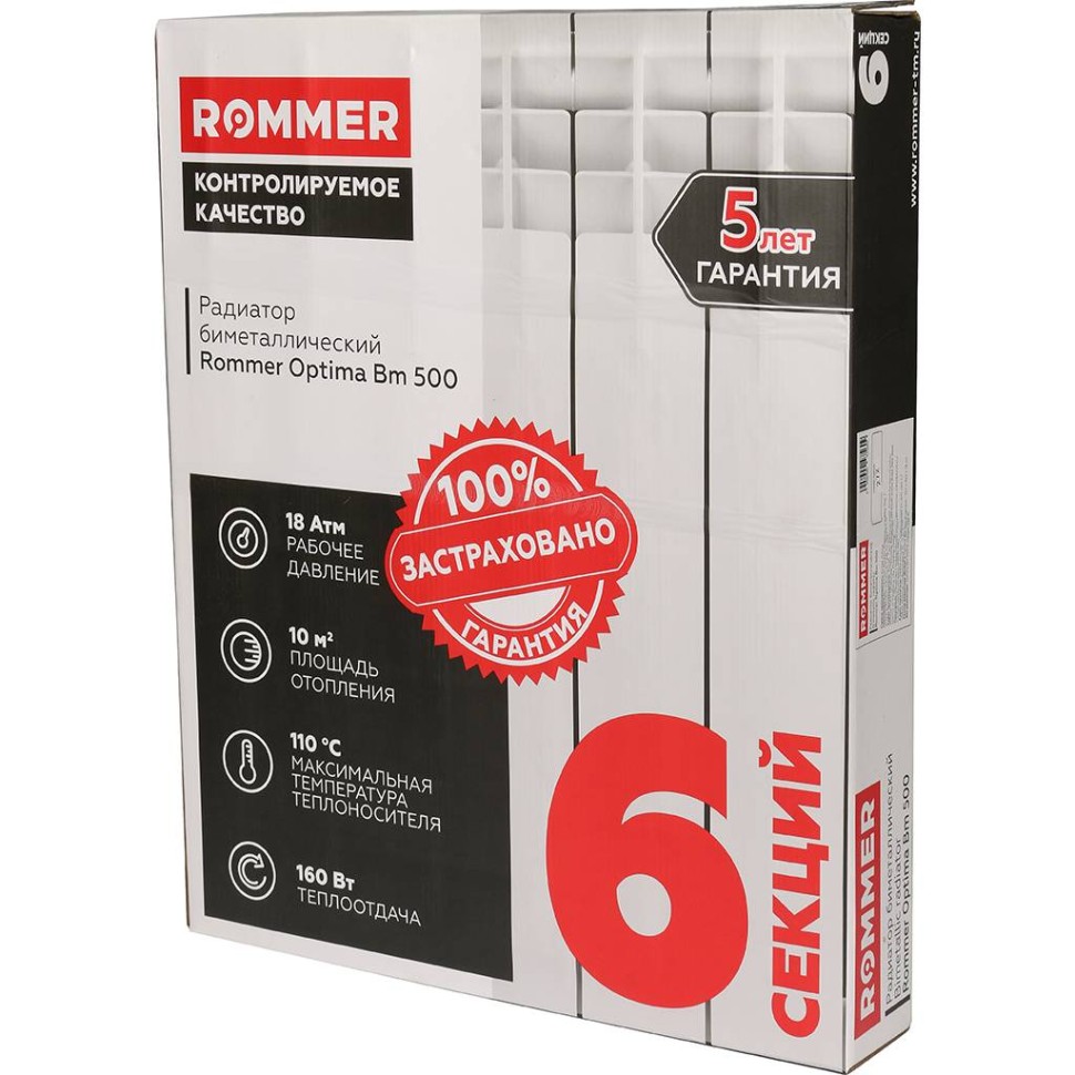 Радиатор биметаллический Optima Bm 500 6 секций Rommer