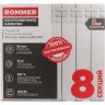 Радиатор биметаллический Optima Bm 500 8 секций Rommer