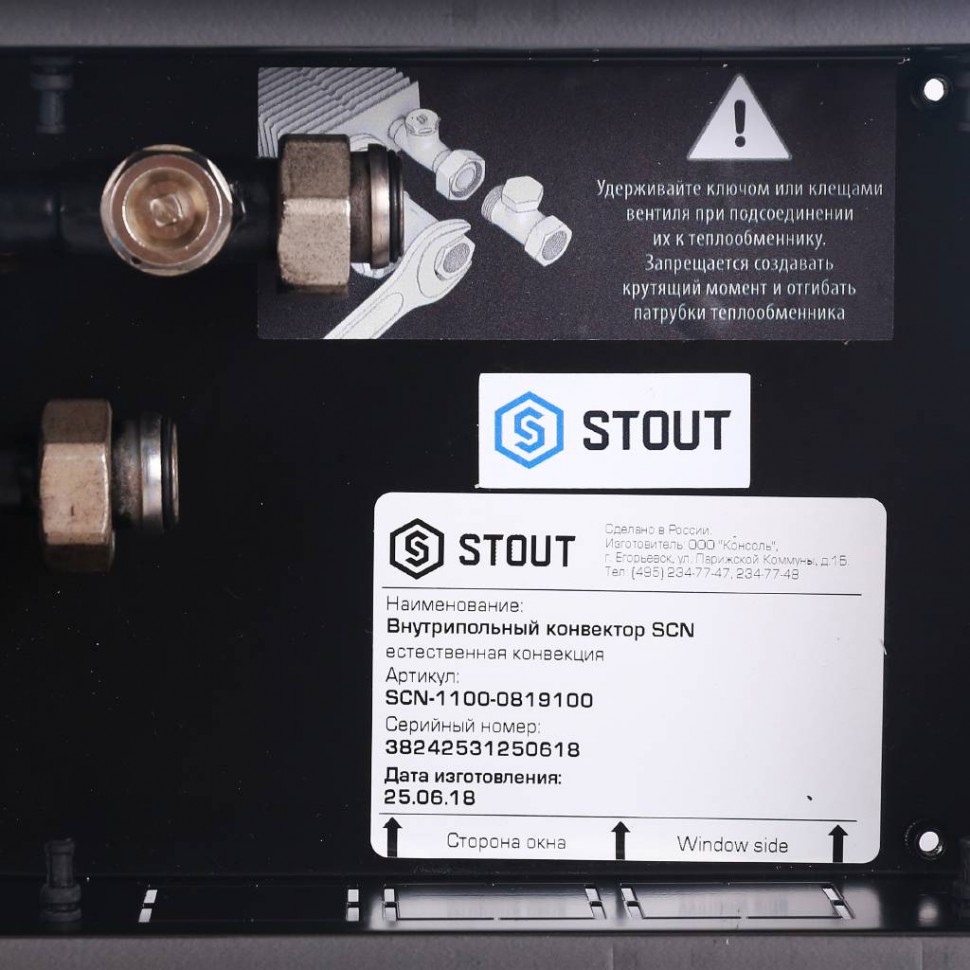 Stout 190-80-1000 (SCN) внутрипольный конвектор