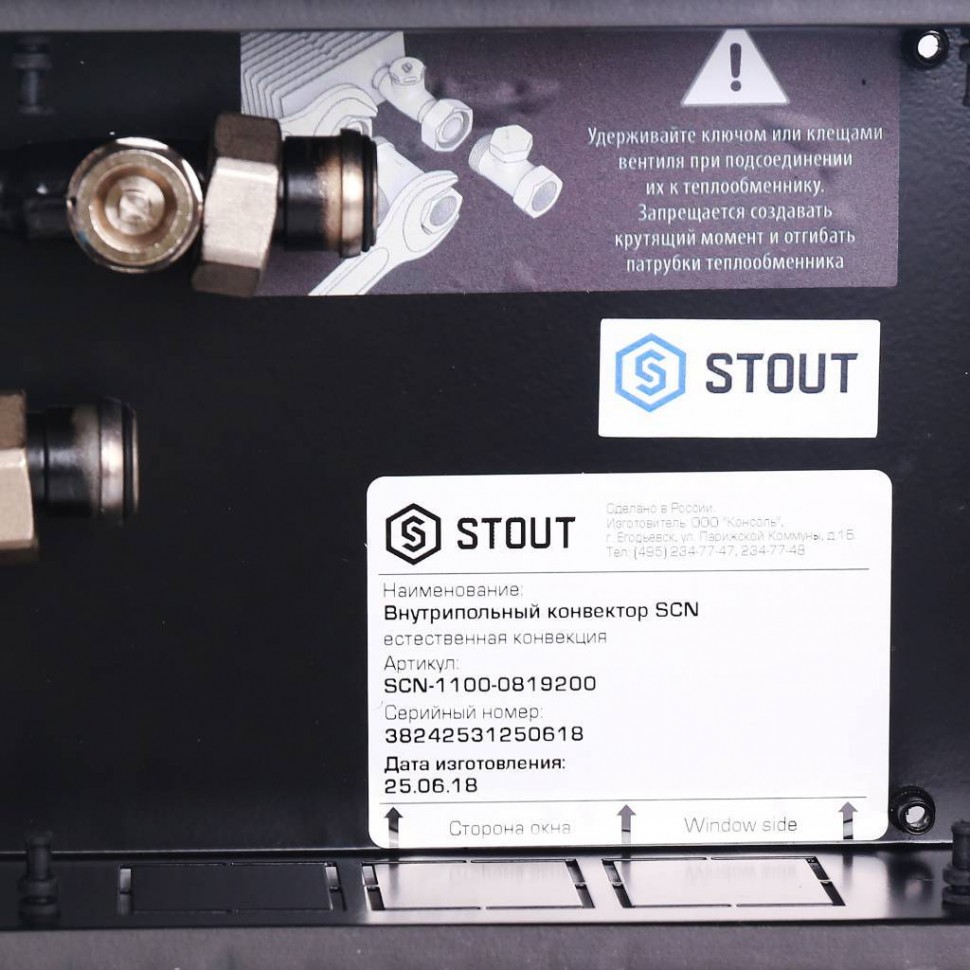Stout 190-80-2000 (SCN) внутрипольный конвектор