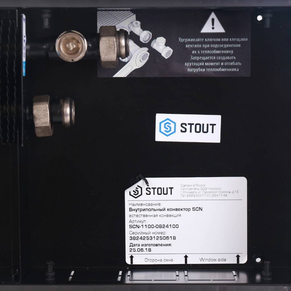 Stout 240-80-1000 (SCN) внутрипольный конвектор