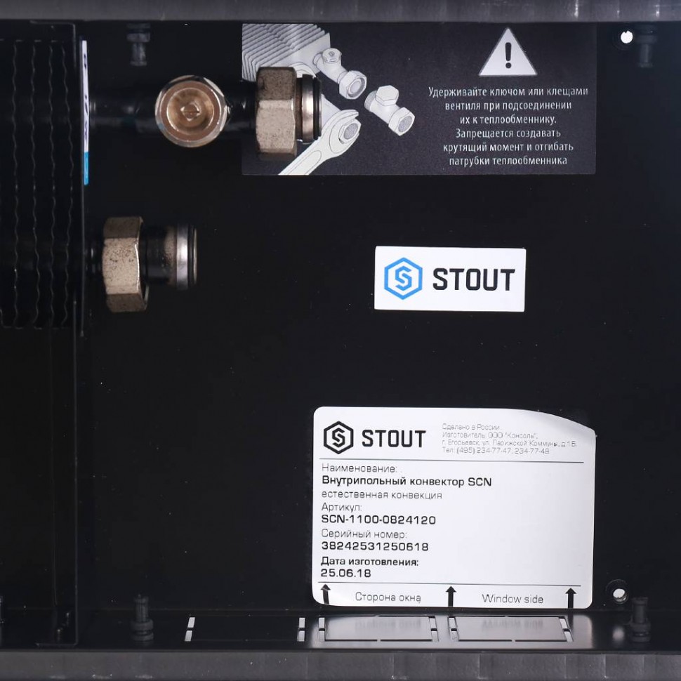 Stout 240-80-1200 (SCN) внутрипольный конвектор