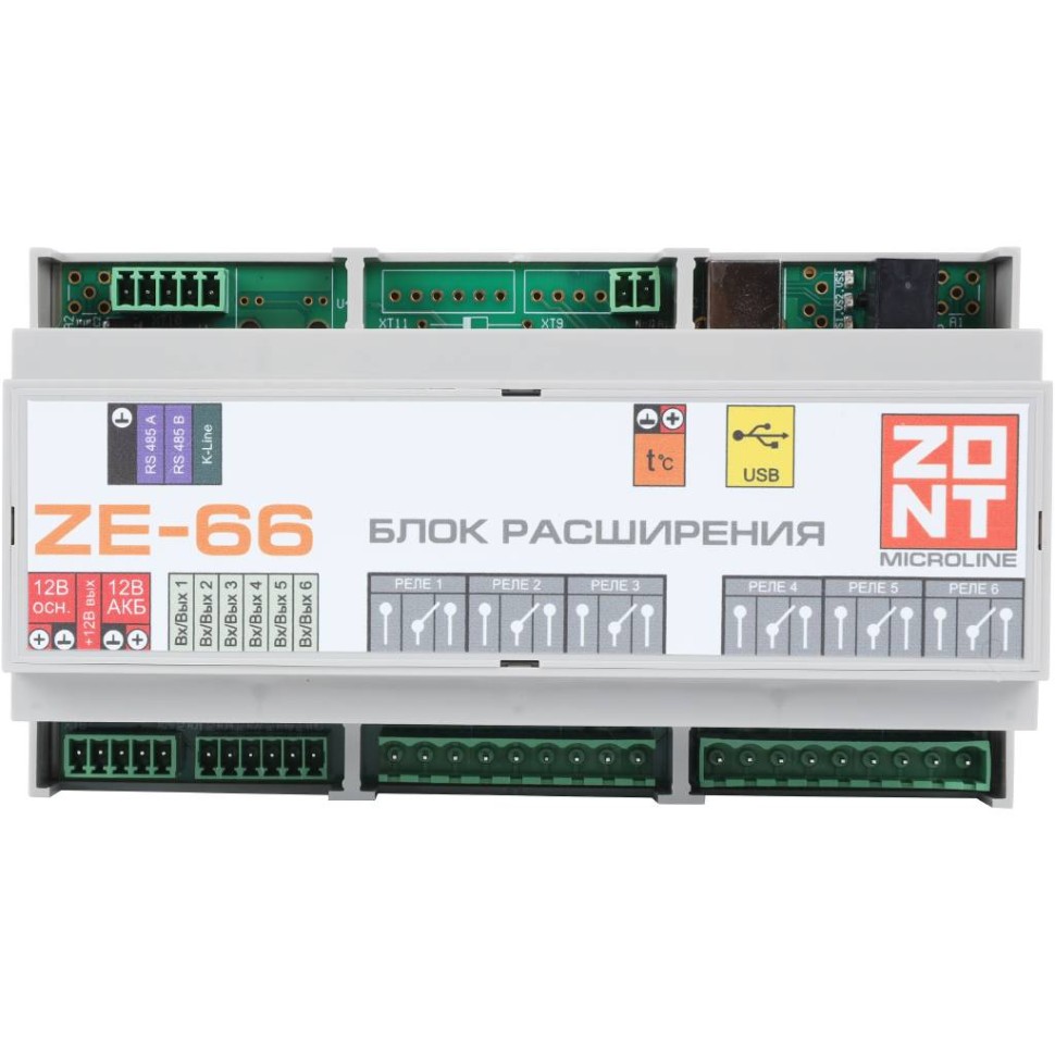 ZONT Блок расширения ZE-66 (739) для универсальных контроллеров