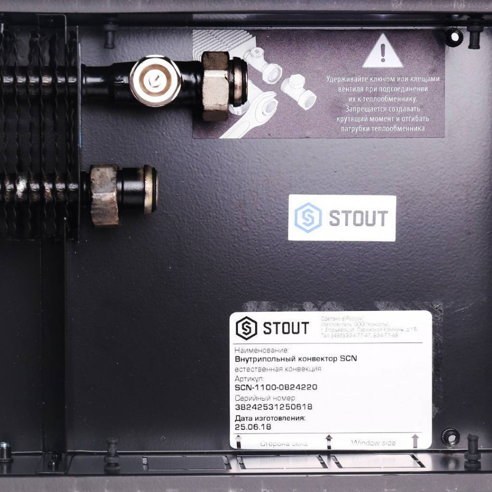 Stout 240-80-2200 (SCN) внутрипольный конвектор