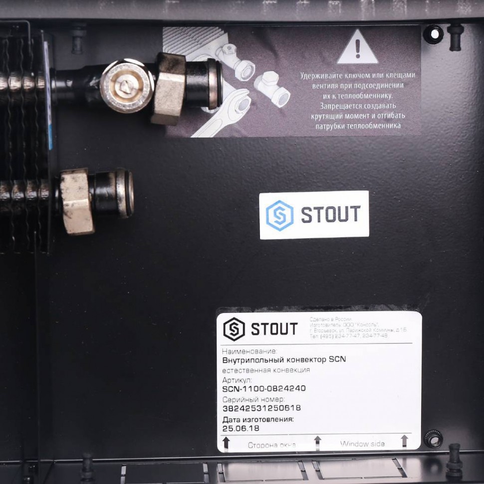 Stout 240-80-2400 (SCN) внутрипольный конвектор