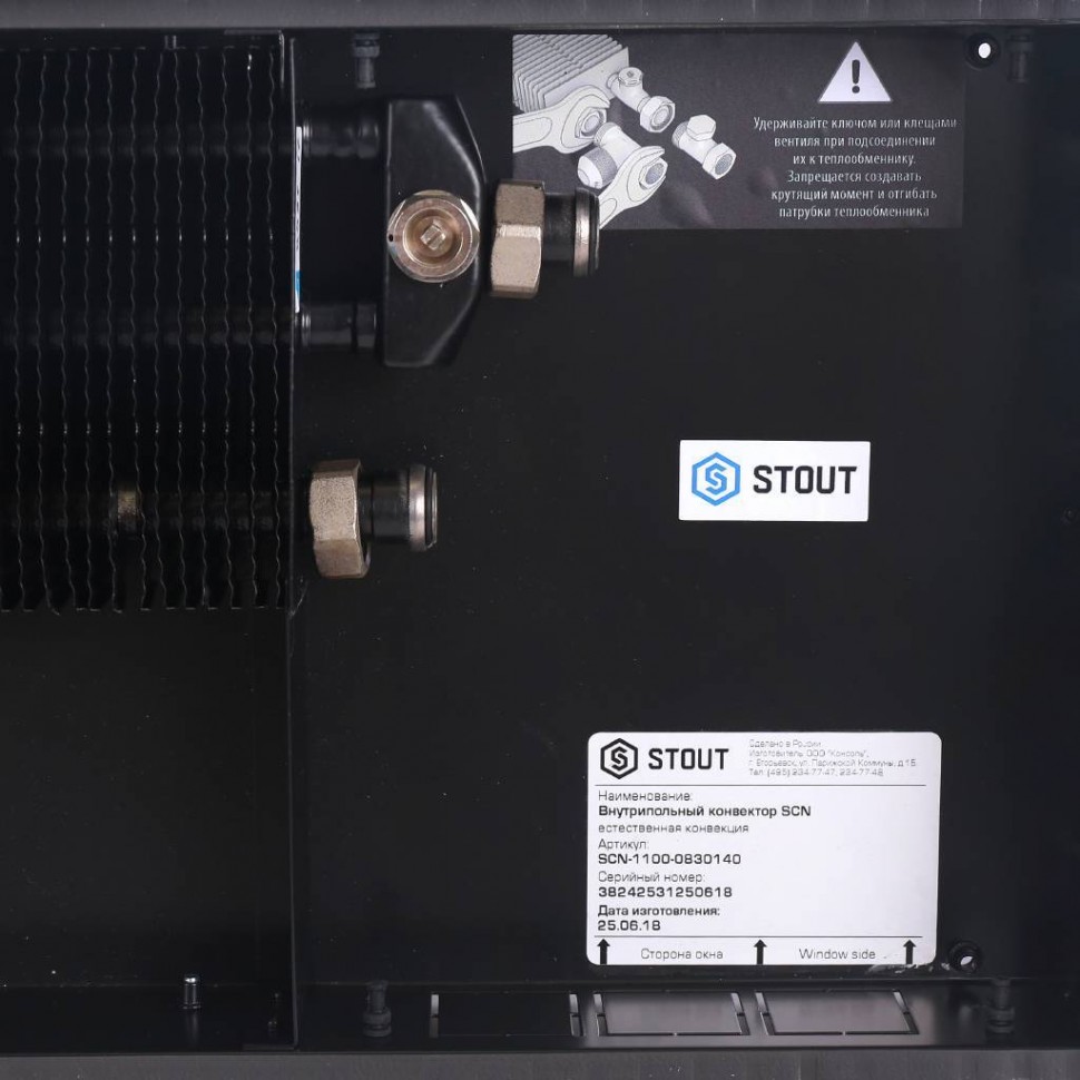 Stout 300-80-1400 (SCN) внутрипольный конвектор