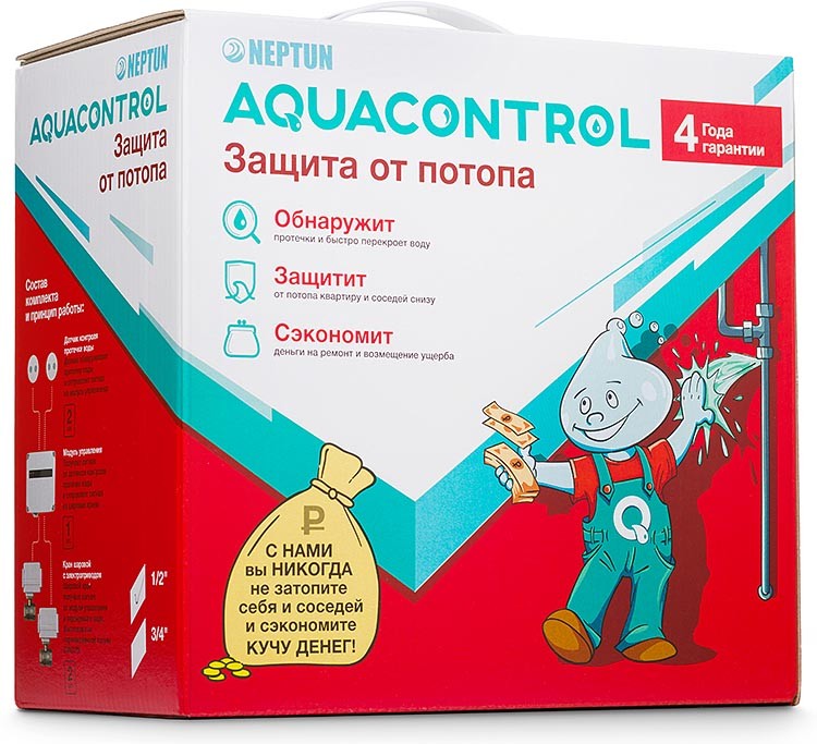 Комплект система защиты от протечек воды Neptun Aquacontrol 1/2"