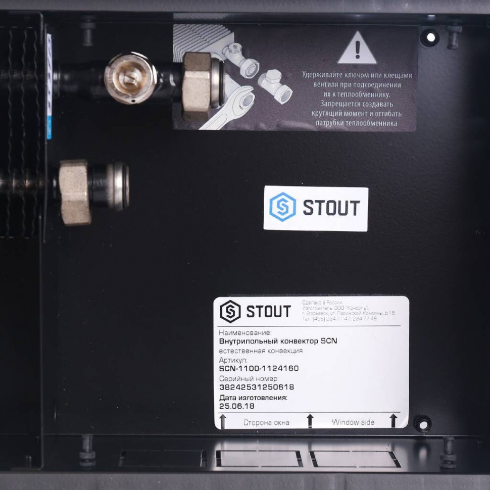 Stout 240-110-1600 (SCN) внутрипольный конвектор