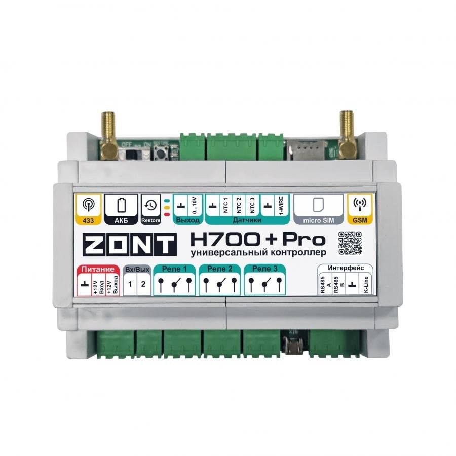 ZONT ML00005557 универсальный GSM / Wi-Fi контроллер ZONT H700+ Pro