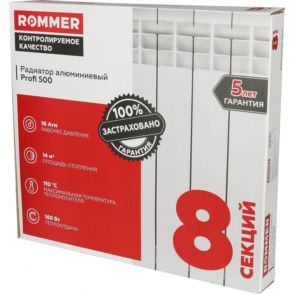 Радиатор алюминиевый Profi 500 8 секций Rommer