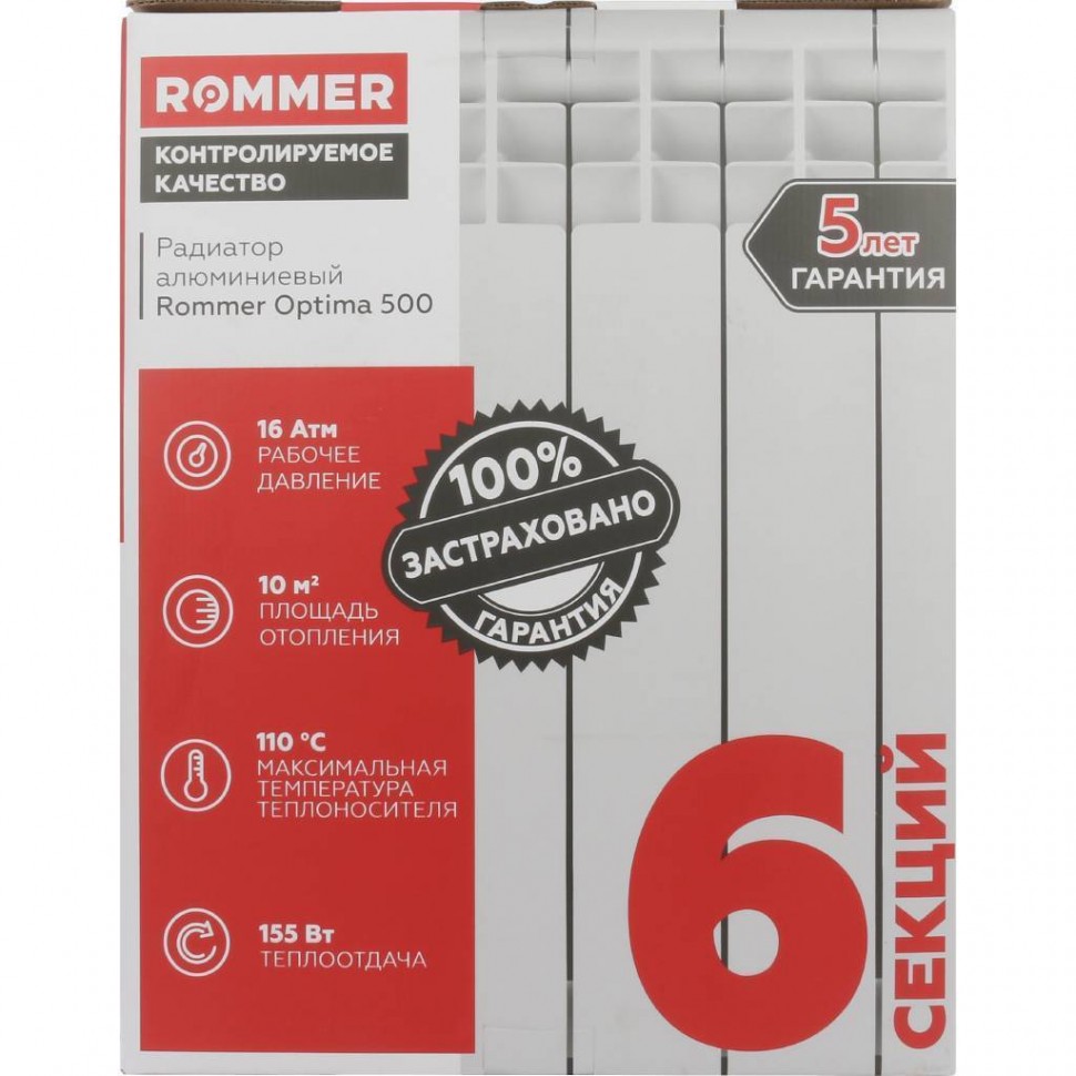 Радиатор алюминиевый Optima 500 6 секций Rommer